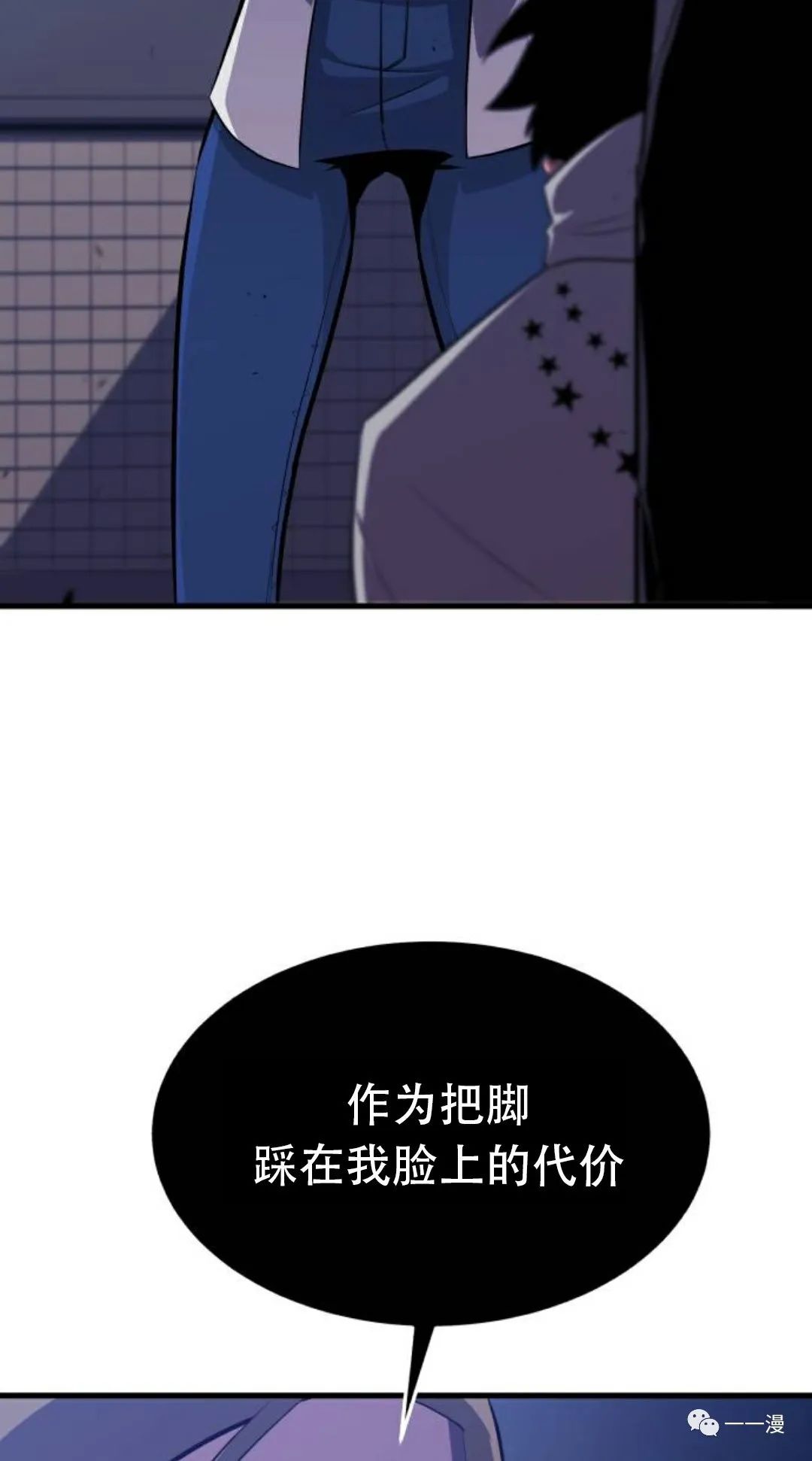 《血之复仇者》漫画最新章节第3话免费下拉式在线观看章节第【59】张图片