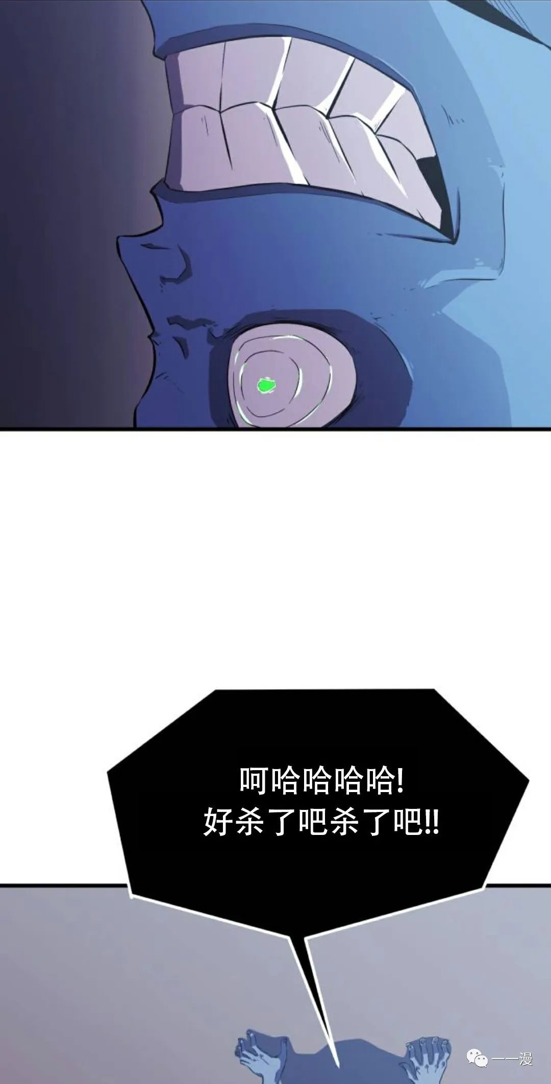 《血之复仇者》漫画最新章节第6话免费下拉式在线观看章节第【36】张图片