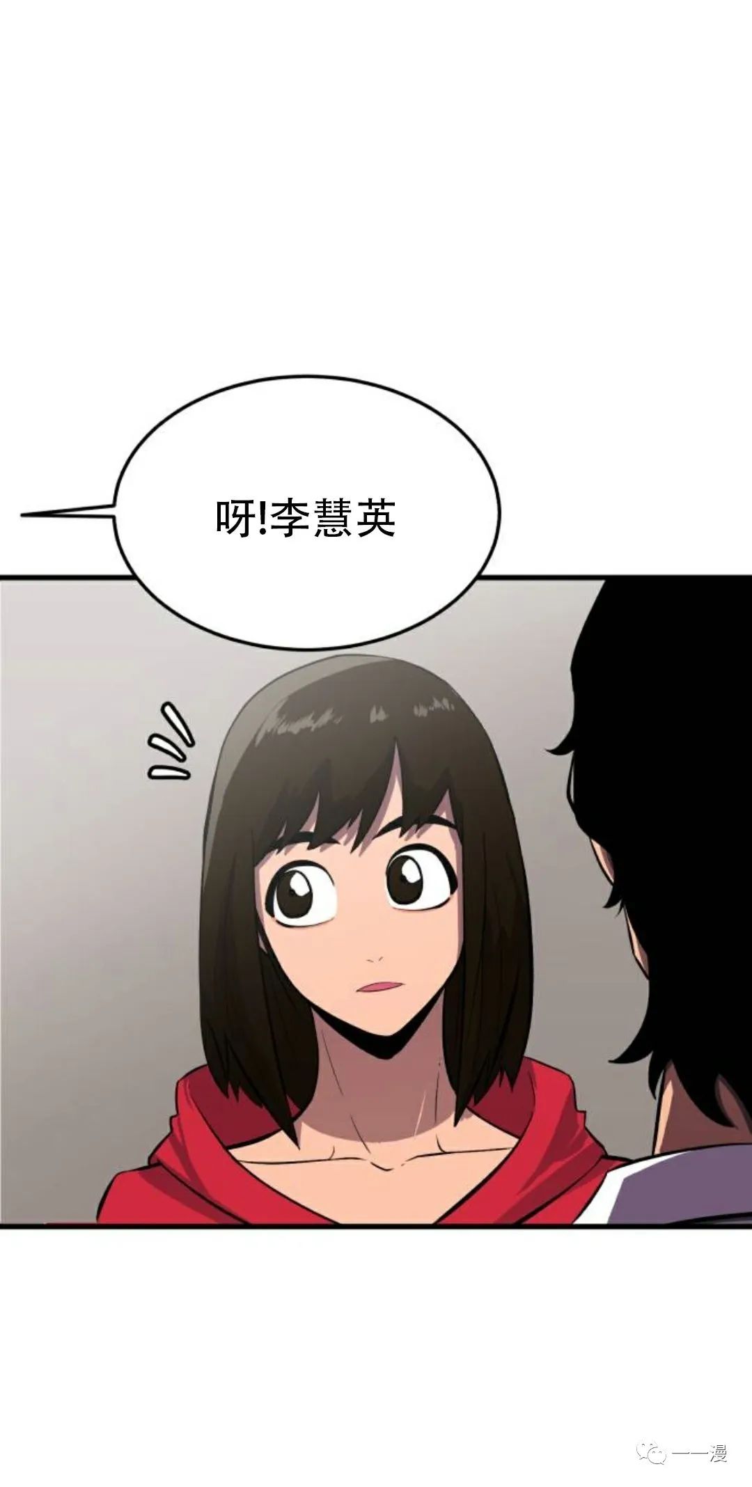 《血之复仇者》漫画最新章节第1话免费下拉式在线观看章节第【62】张图片