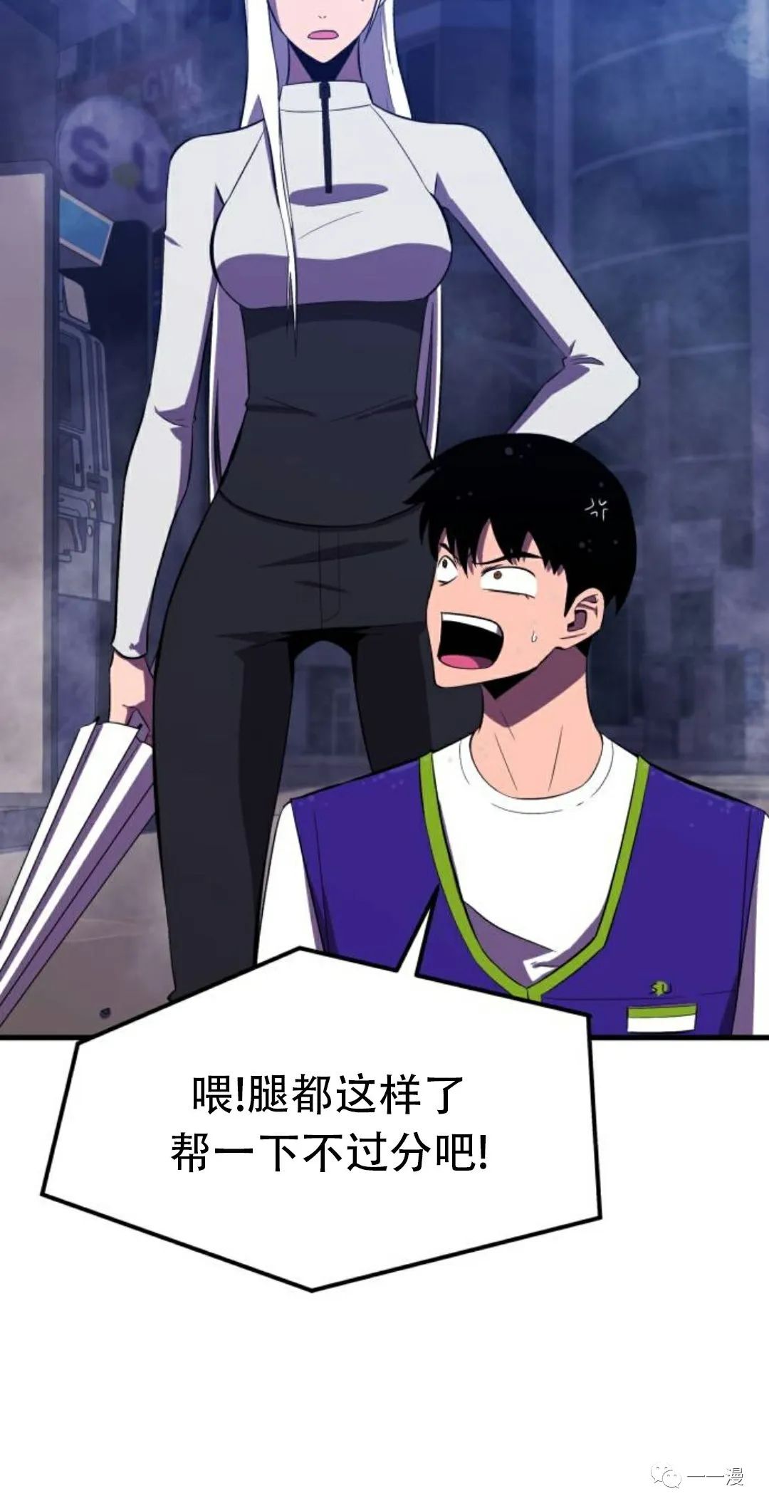 《血之复仇者》漫画最新章节第6话免费下拉式在线观看章节第【107】张图片