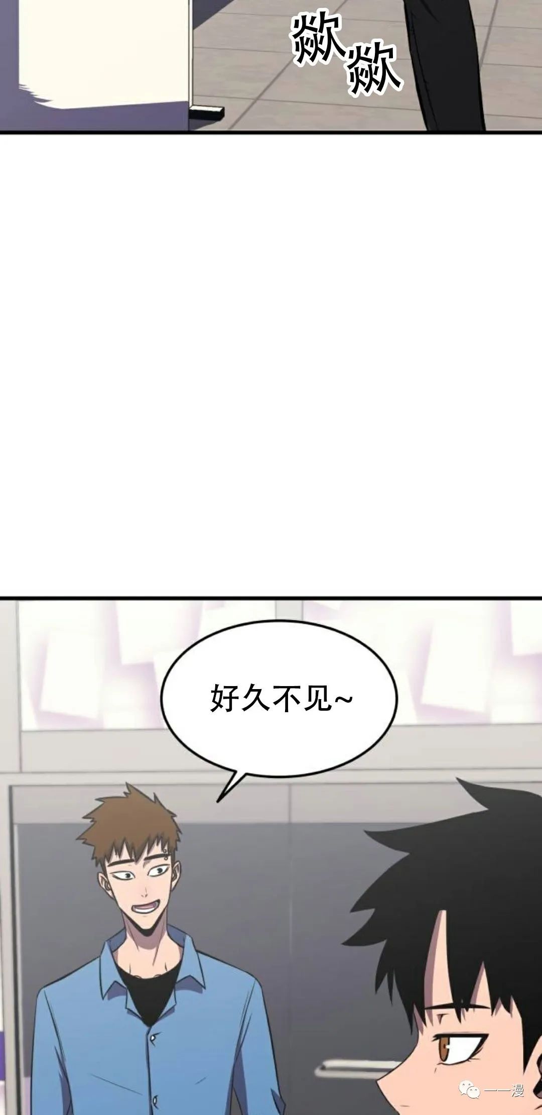 《血之复仇者》漫画最新章节第1话免费下拉式在线观看章节第【24】张图片