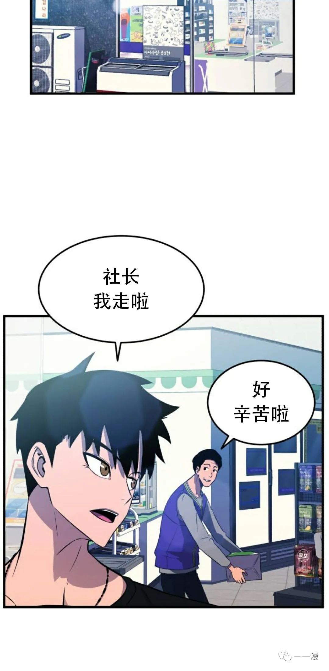 《血之复仇者》漫画最新章节第1话免费下拉式在线观看章节第【53】张图片