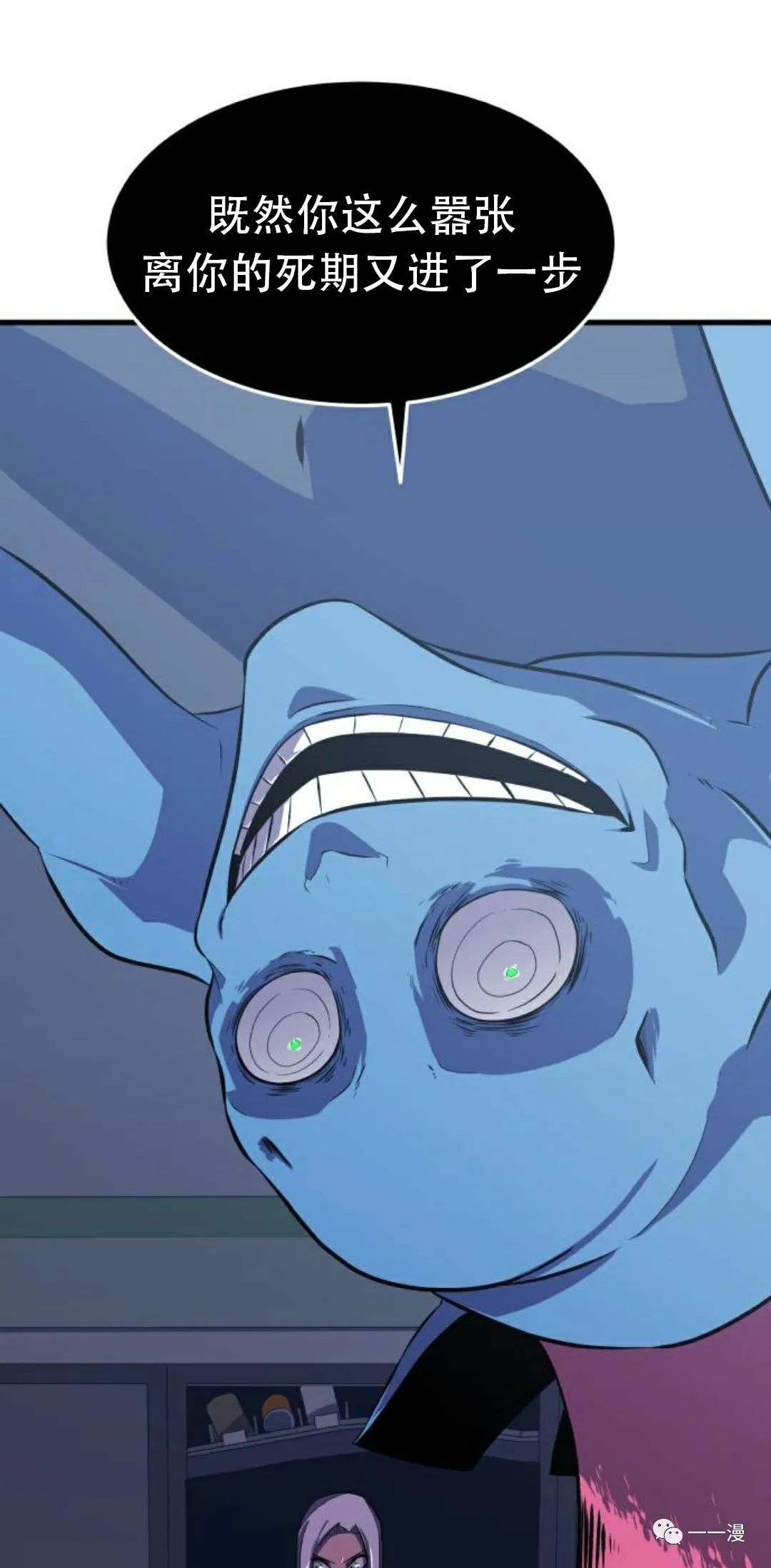 《血之复仇者》漫画最新章节第6话免费下拉式在线观看章节第【21】张图片