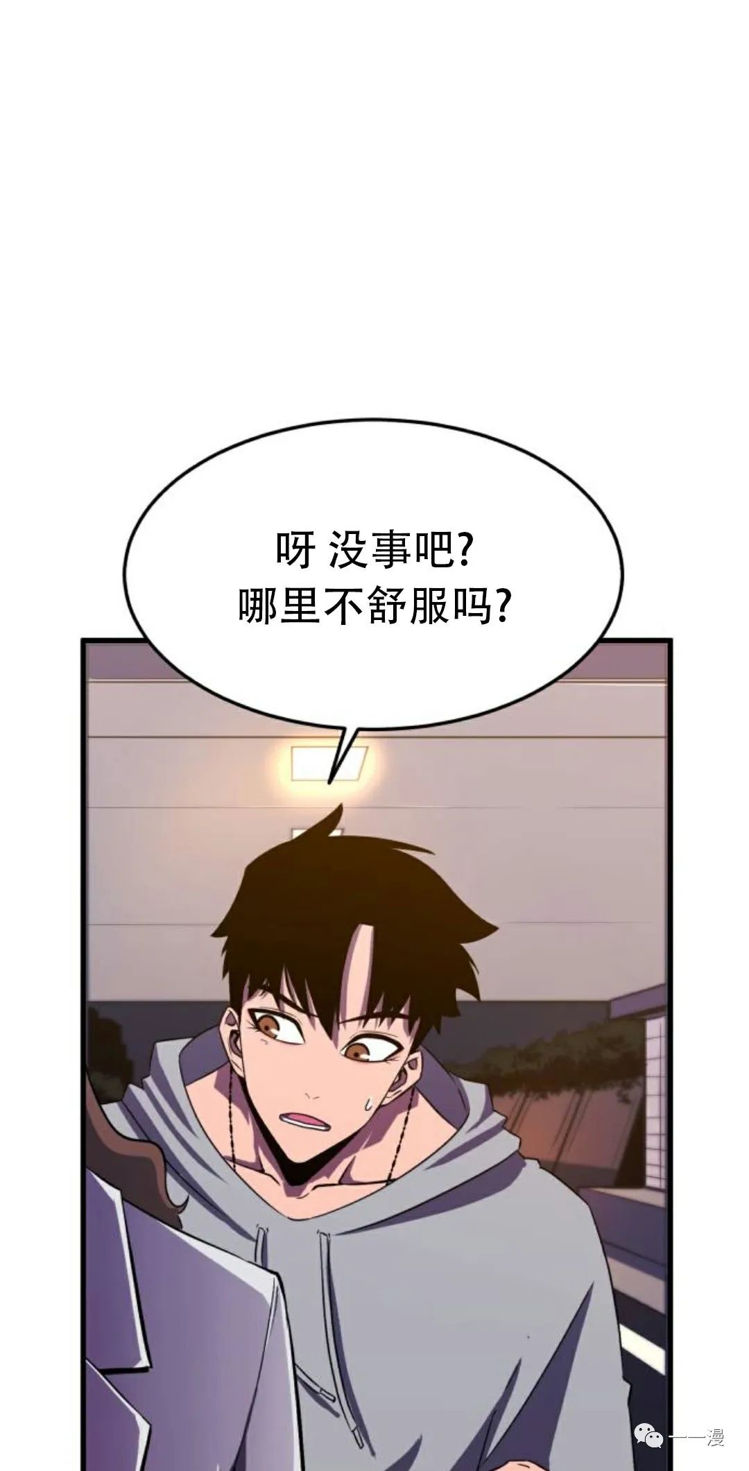 《血之复仇者》漫画最新章节第1话免费下拉式在线观看章节第【167】张图片