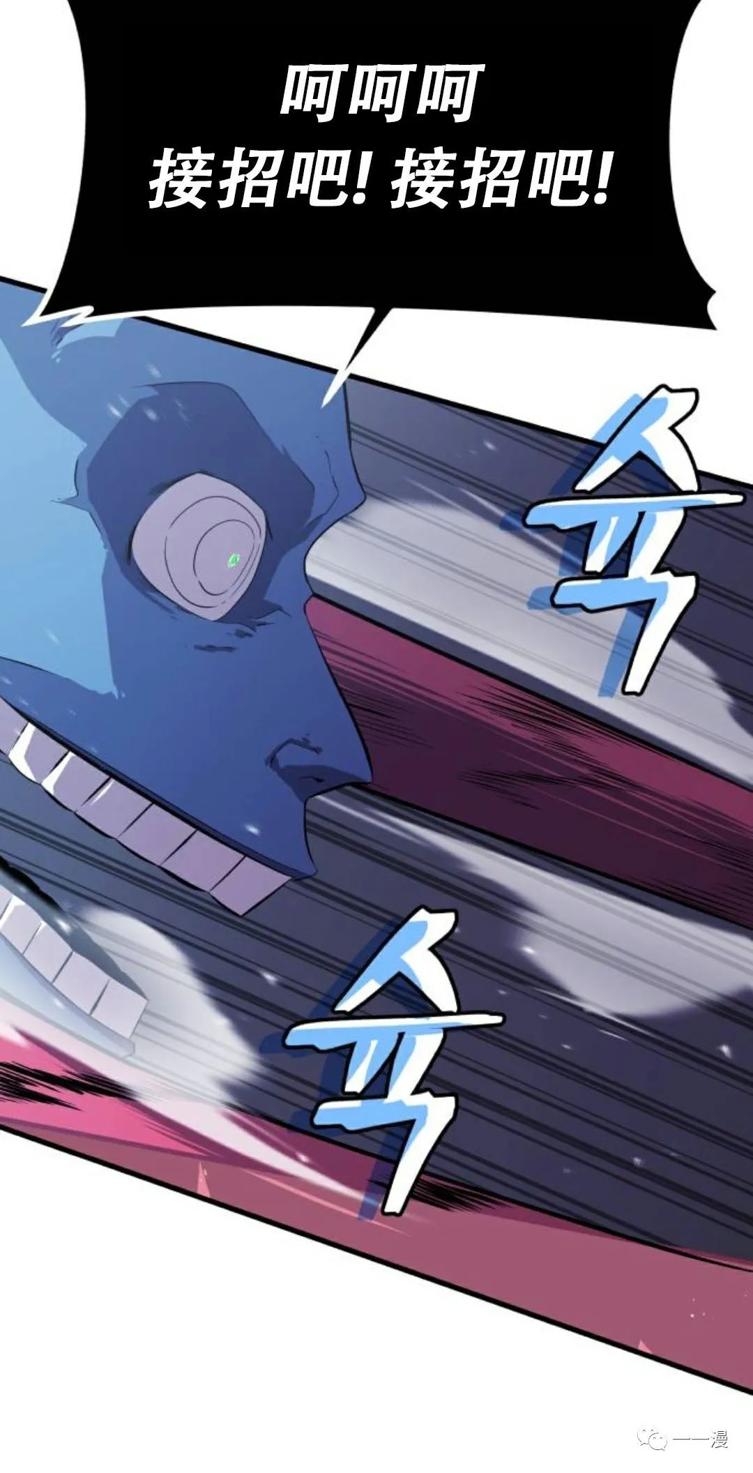 《血之复仇者》漫画最新章节第6话免费下拉式在线观看章节第【80】张图片