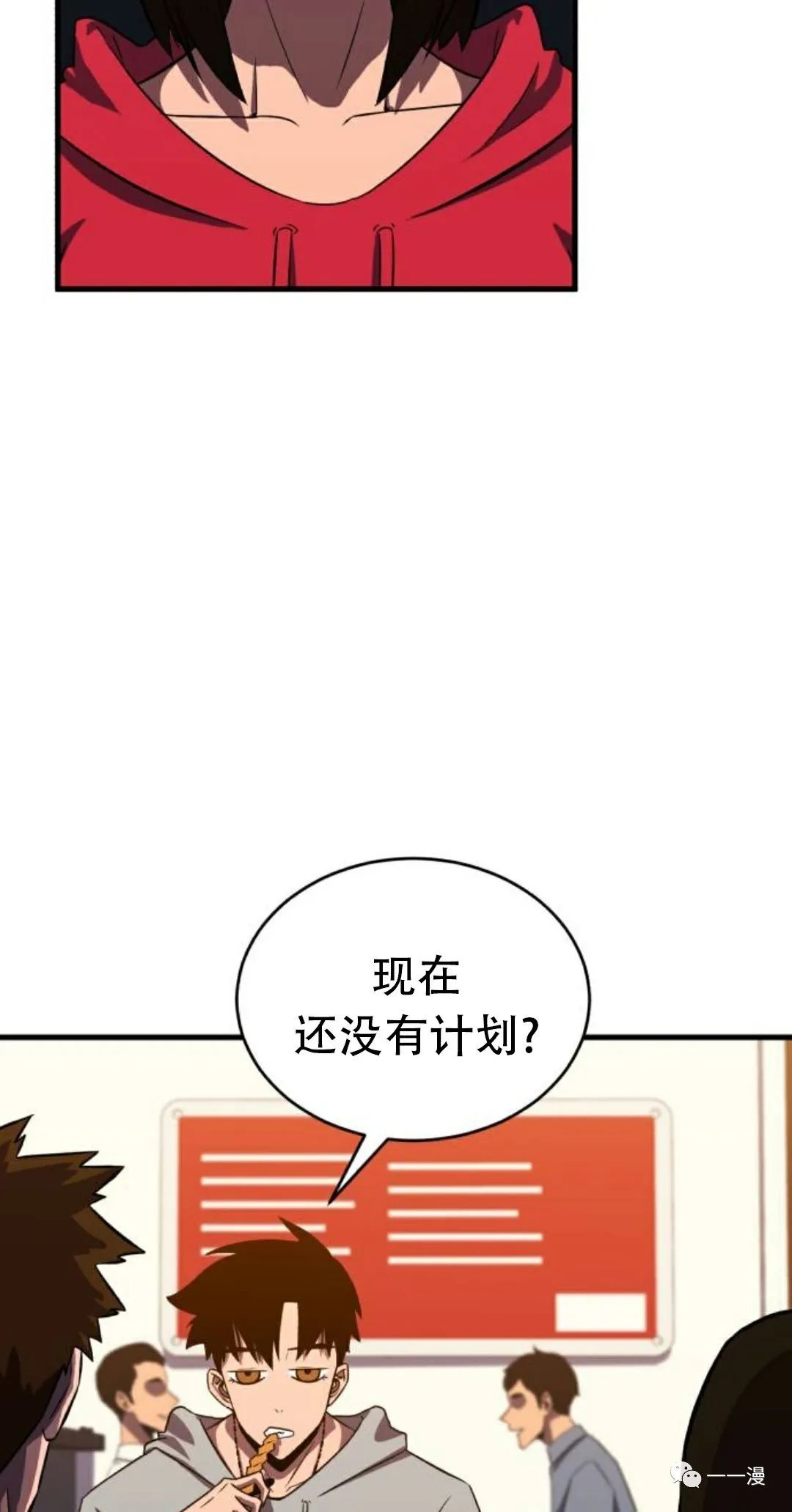 《血之复仇者》漫画最新章节第1话免费下拉式在线观看章节第【127】张图片