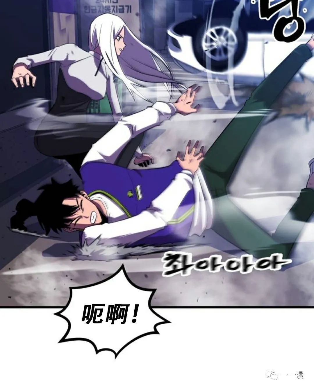 《血之复仇者》漫画最新章节第6话免费下拉式在线观看章节第【120】张图片