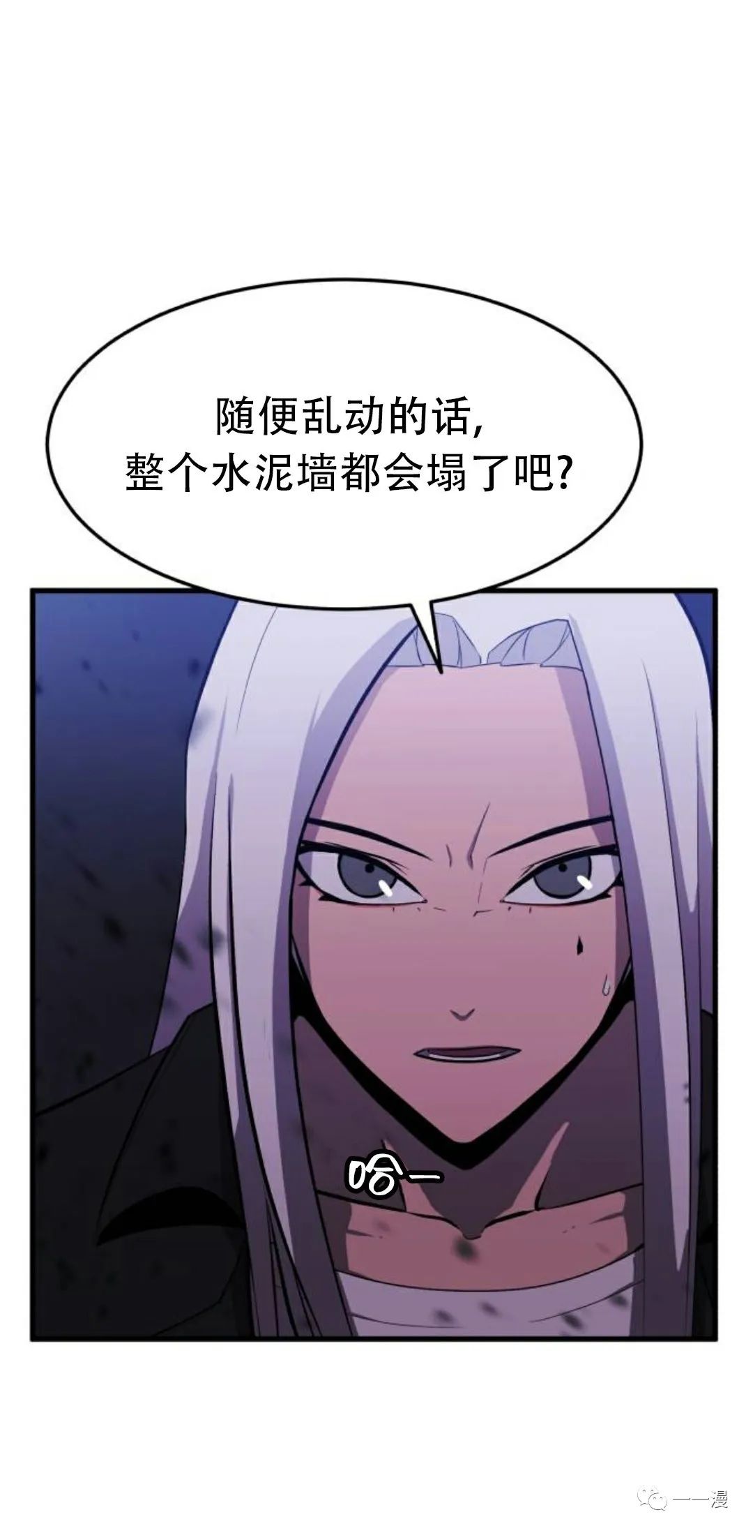 《血之复仇者》漫画最新章节第3话免费下拉式在线观看章节第【2】张图片