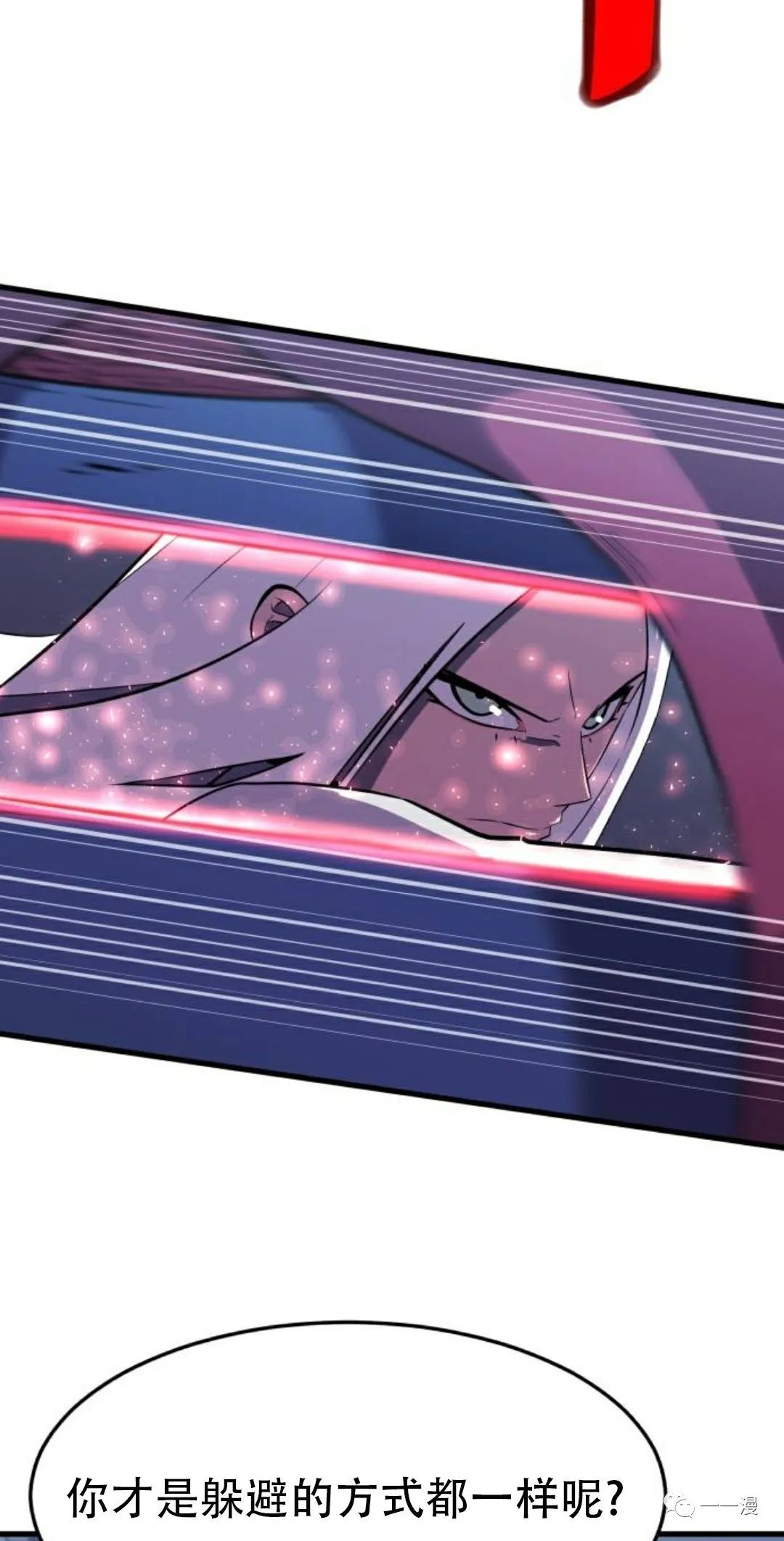 《血之复仇者》漫画最新章节第6话免费下拉式在线观看章节第【92】张图片