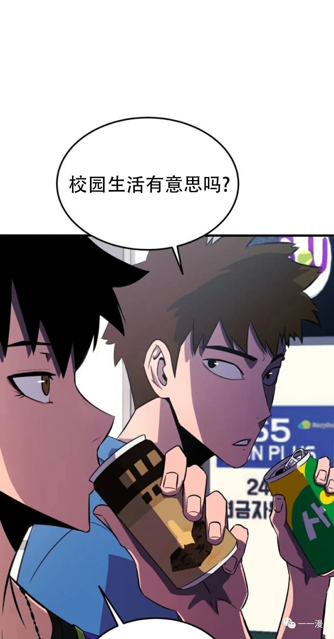 《血之复仇者》漫画最新章节第1话免费下拉式在线观看章节第【31】张图片