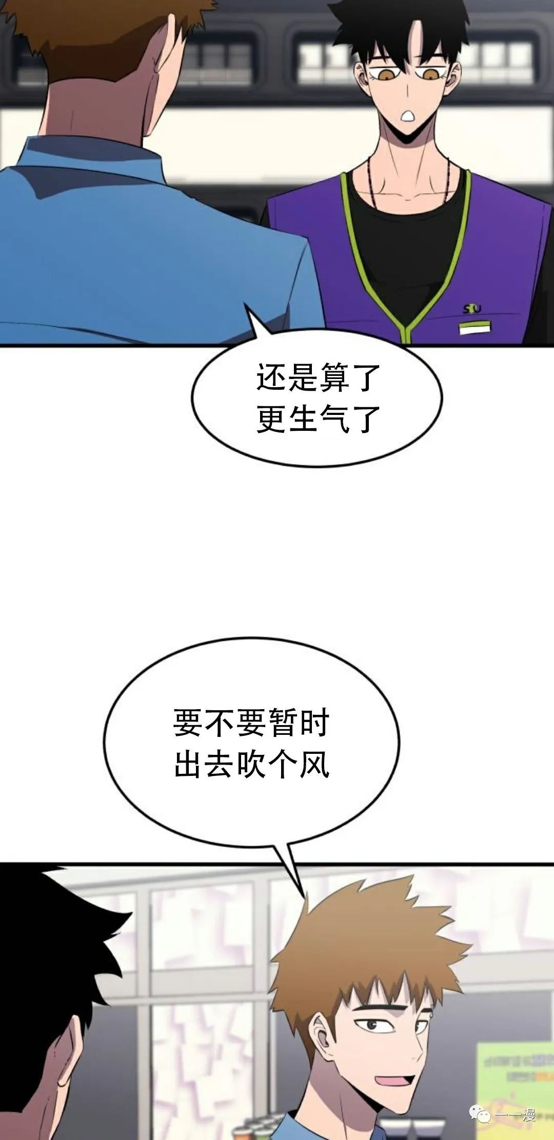 《血之复仇者》漫画最新章节第1话免费下拉式在线观看章节第【28】张图片