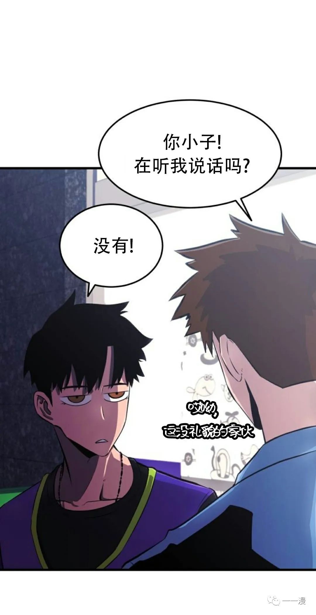 《血之复仇者》漫画最新章节第1话免费下拉式在线观看章节第【41】张图片