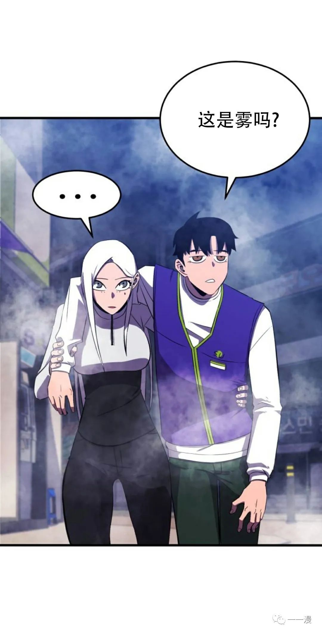 《血之复仇者》漫画最新章节第6话免费下拉式在线观看章节第【109】张图片