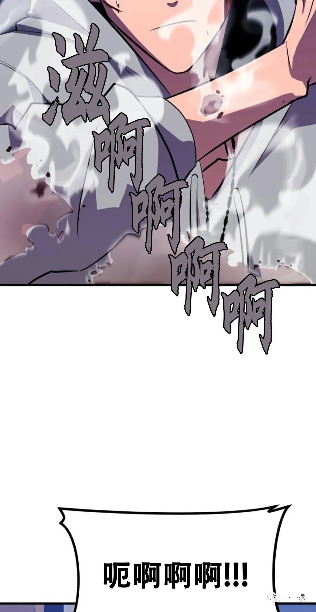 《血之复仇者》漫画最新章节第3话免费下拉式在线观看章节第【65】张图片