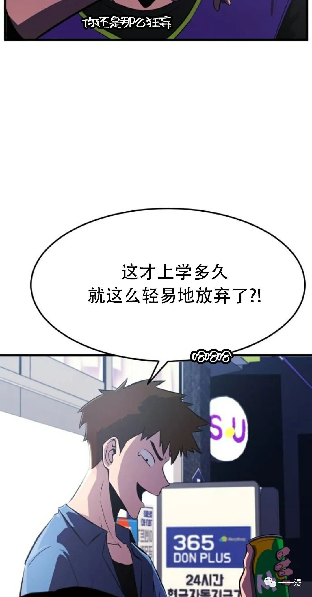 《血之复仇者》漫画最新章节第1话免费下拉式在线观看章节第【38】张图片