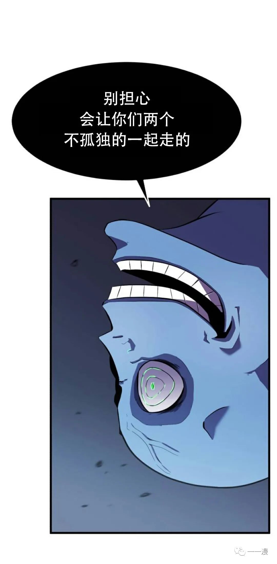 《血之复仇者》漫画最新章节第6话免费下拉式在线观看章节第【30】张图片