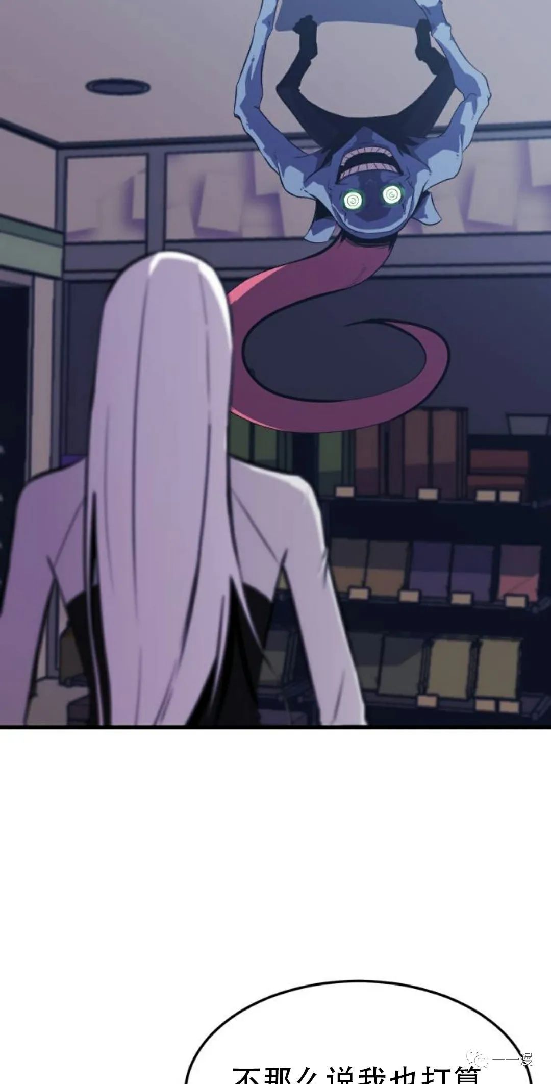 《血之复仇者》漫画最新章节第6话免费下拉式在线观看章节第【37】张图片