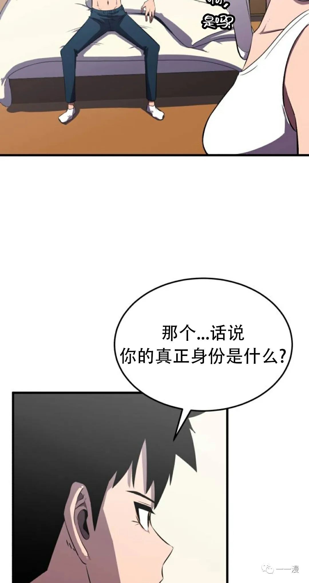 《血之复仇者》漫画最新章节第4话免费下拉式在线观看章节第【19】张图片