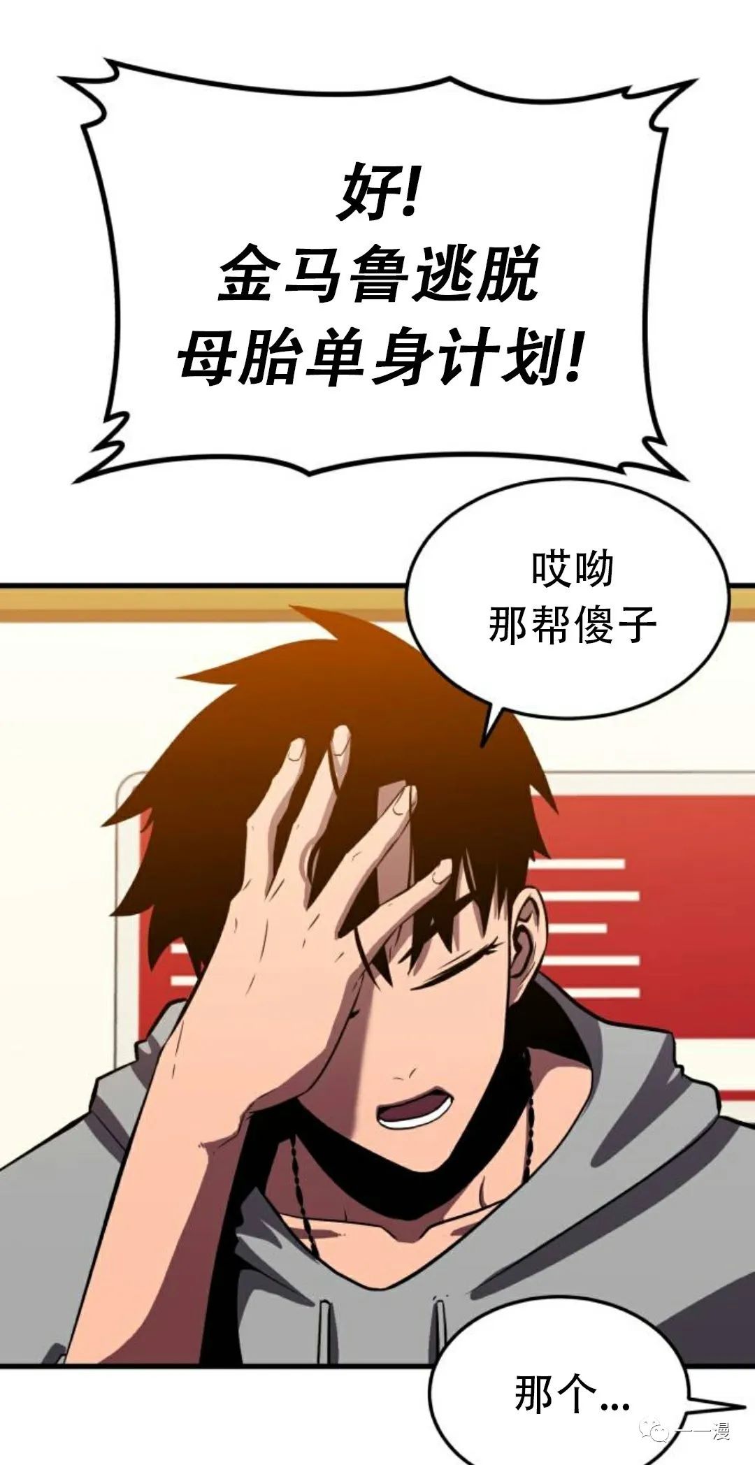 《血之复仇者》漫画最新章节第1话免费下拉式在线观看章节第【135】张图片