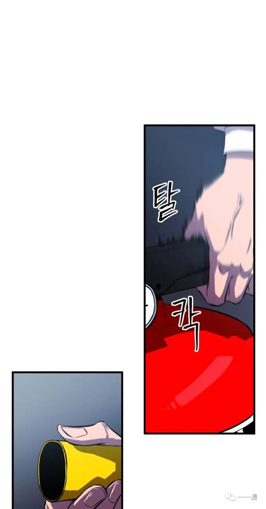 《血之复仇者》漫画最新章节第6话免费下拉式在线观看章节第【12】张图片