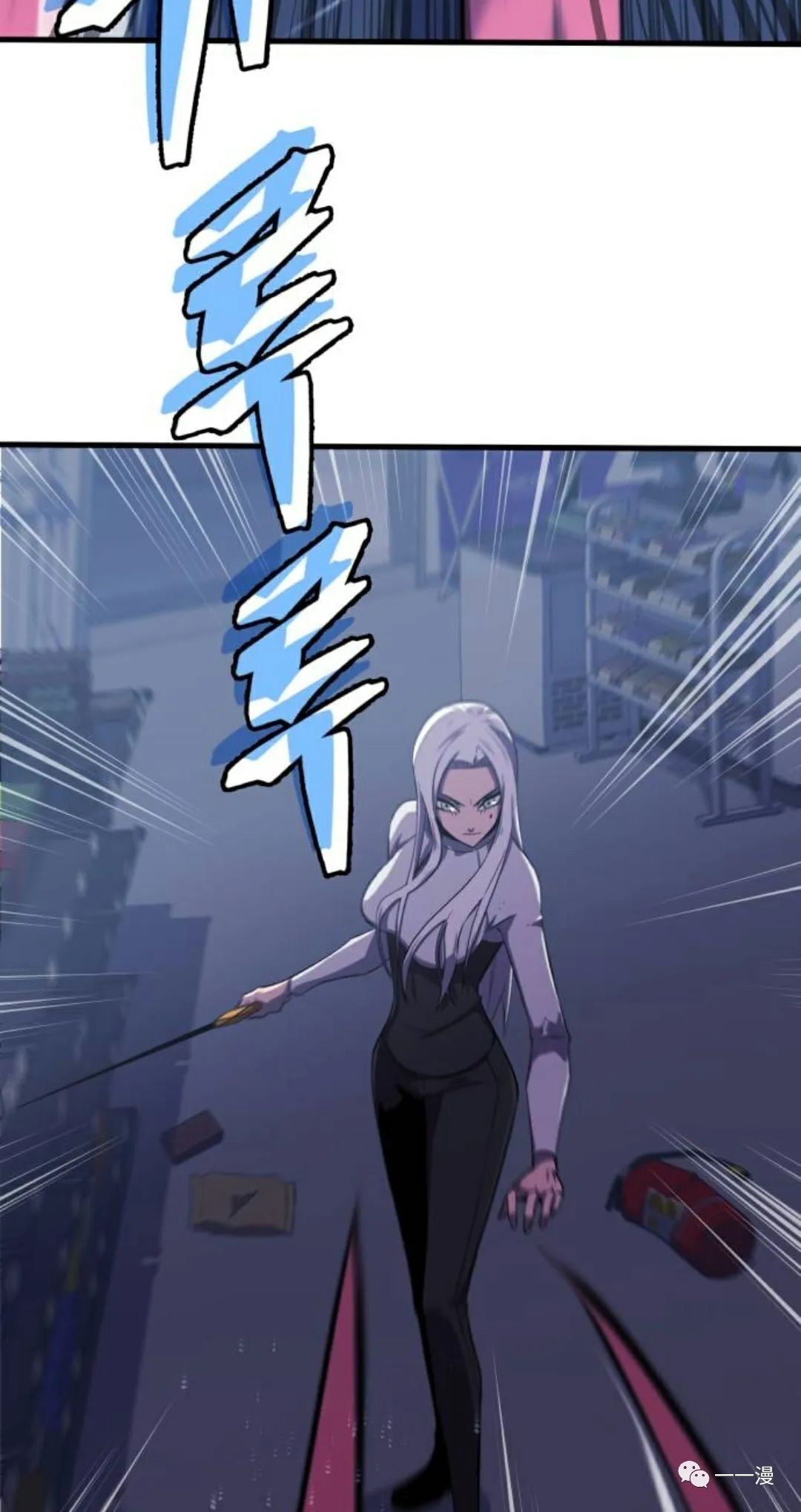 《血之复仇者》漫画最新章节第6话免费下拉式在线观看章节第【65】张图片