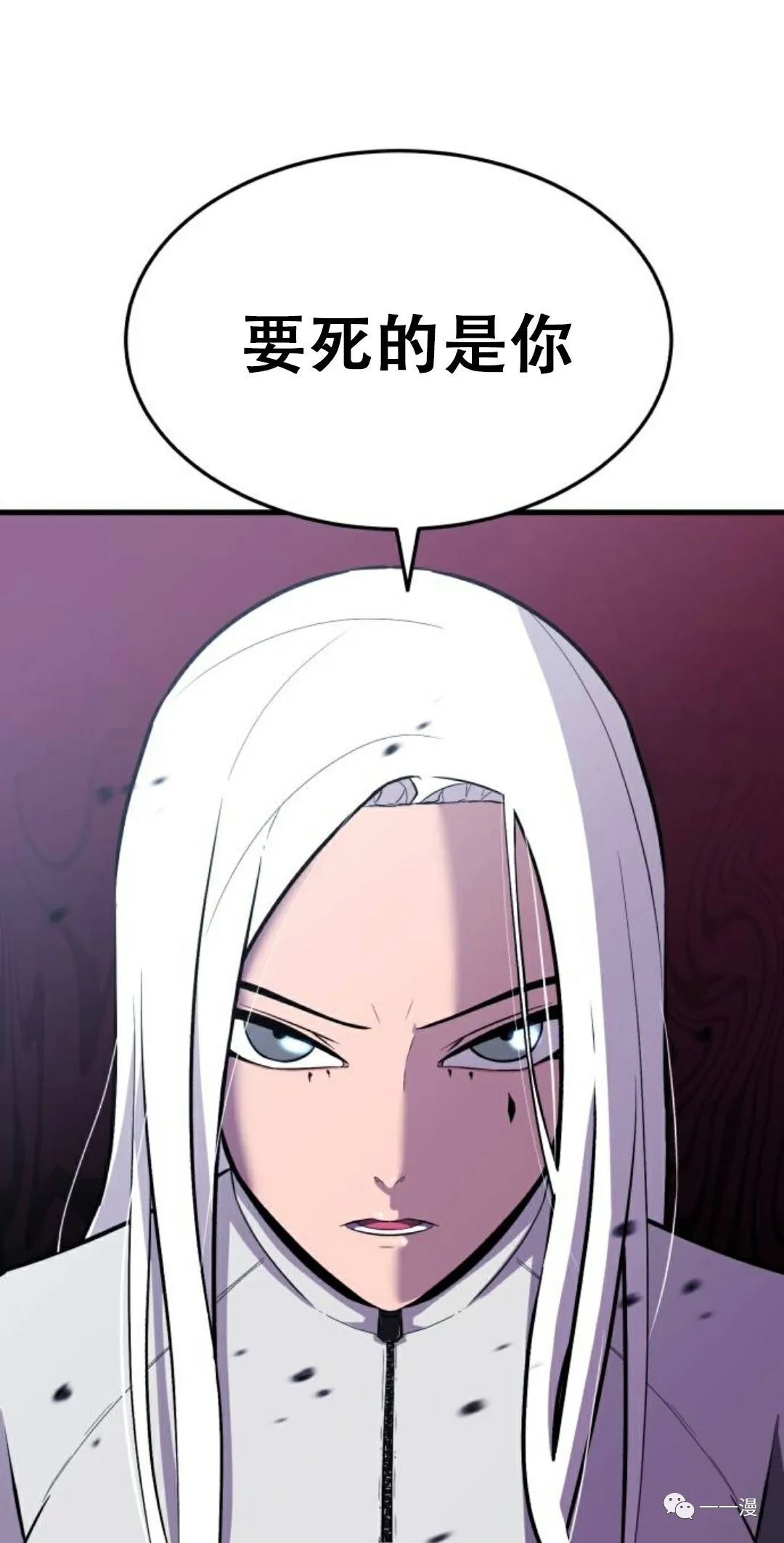 《血之复仇者》漫画最新章节第6话免费下拉式在线观看章节第【32】张图片