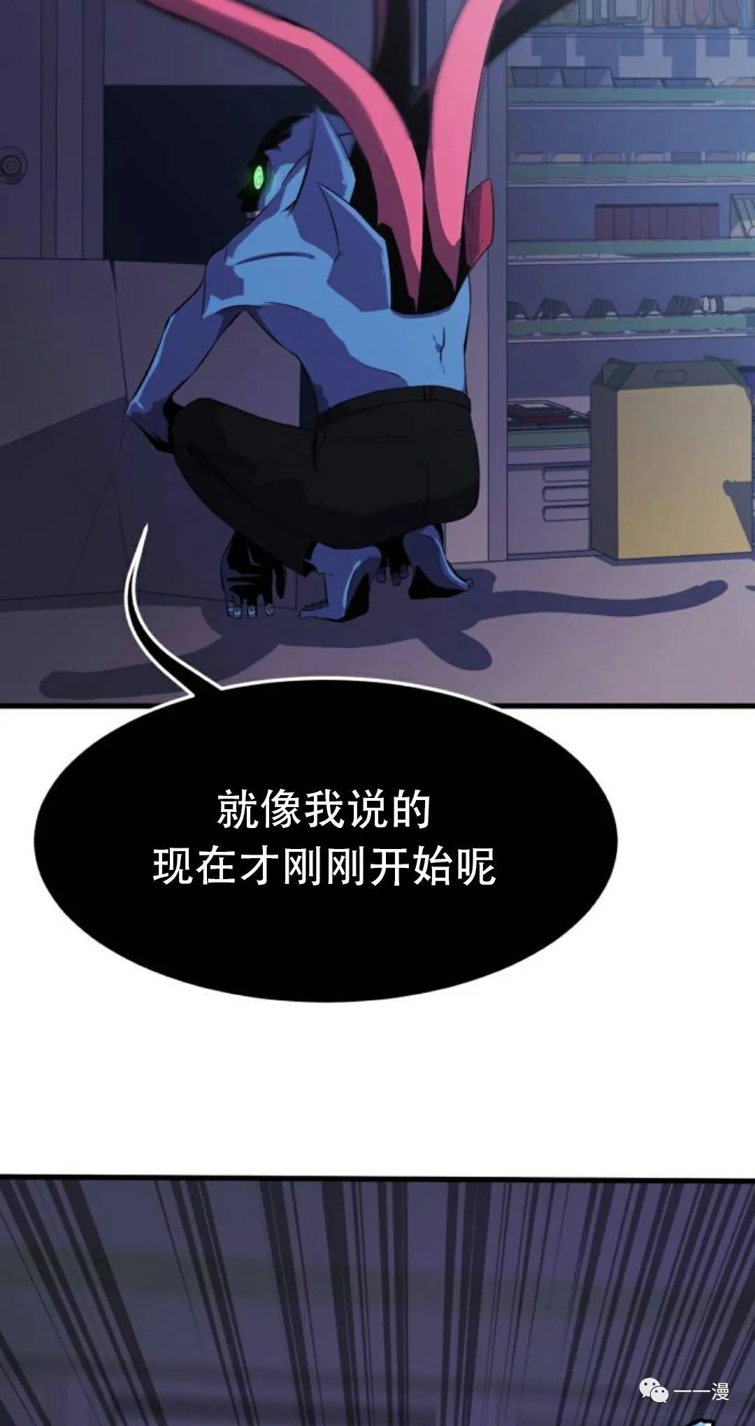 《血之复仇者》漫画最新章节第6话免费下拉式在线观看章节第【63】张图片