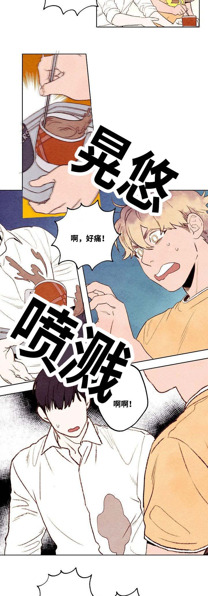 《武英的烦恼/我的助手大人》漫画最新章节第4话免费下拉式在线观看章节第【25】张图片