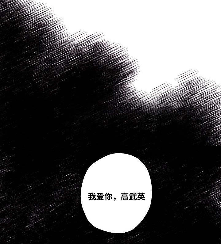 《武英的烦恼/我的助手大人》漫画最新章节第59话免费下拉式在线观看章节第【1】张图片