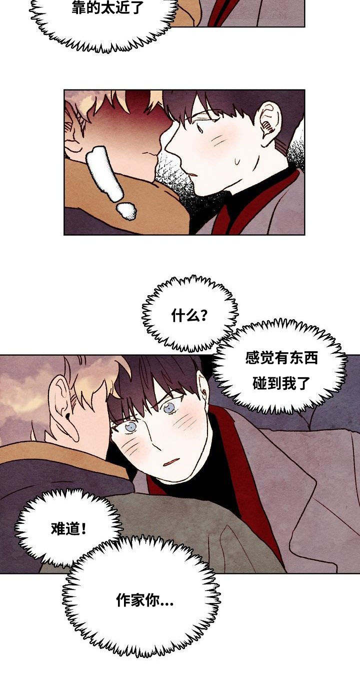 《武英的烦恼/我的助手大人》漫画最新章节第27话免费下拉式在线观看章节第【21】张图片