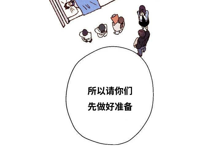 《武英的烦恼/我的助手大人》漫画最新章节第52话免费下拉式在线观看章节第【11】张图片