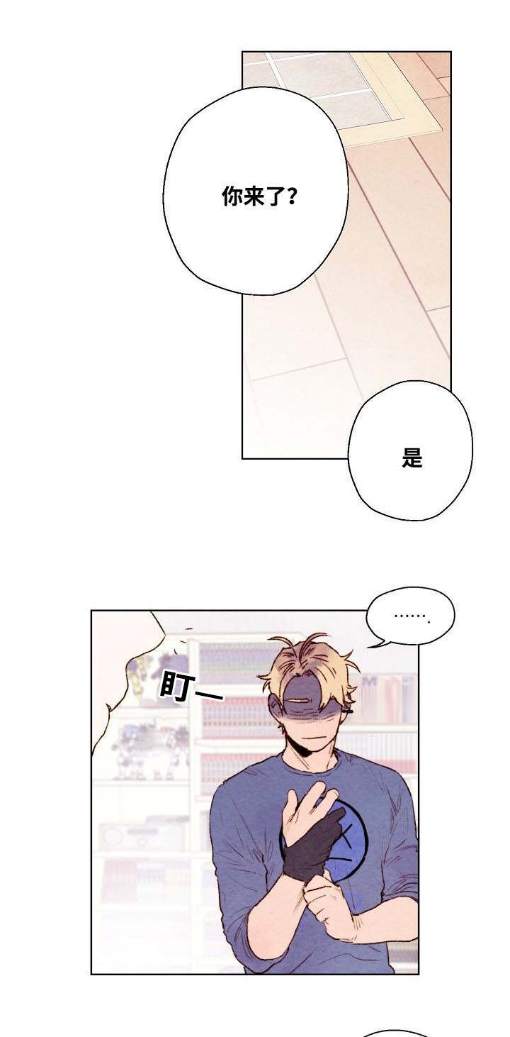 《武英的烦恼/我的助手大人》漫画最新章节第11话免费下拉式在线观看章节第【5】张图片