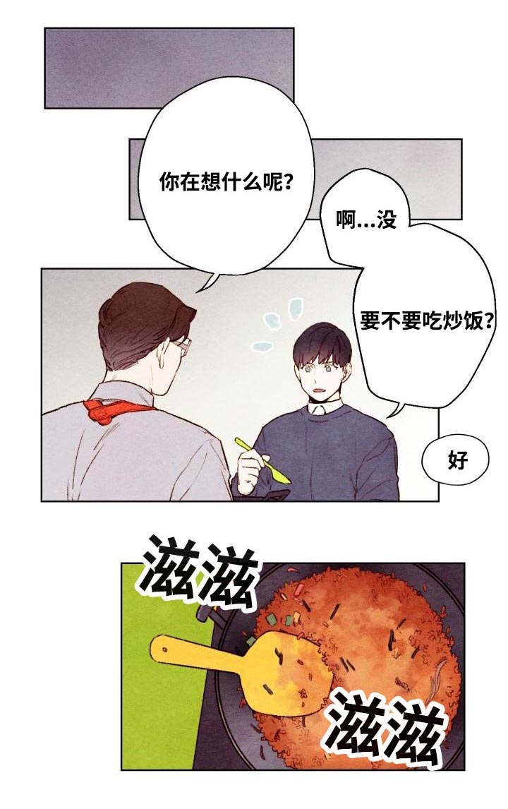 《武英的烦恼/我的助手大人》漫画最新章节第14话免费下拉式在线观看章节第【1】张图片