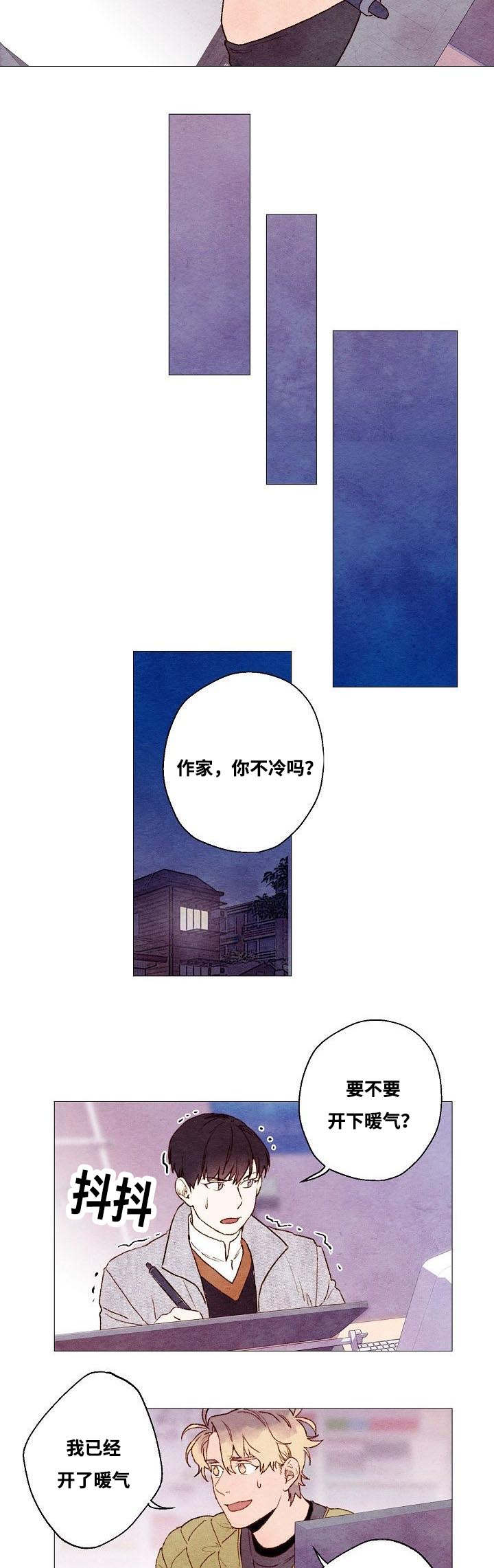 《武英的烦恼/我的助手大人》漫画最新章节第15话免费下拉式在线观看章节第【19】张图片