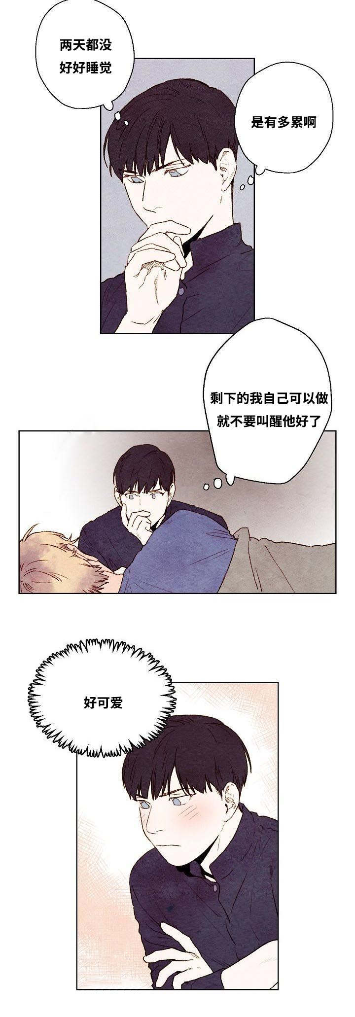 《武英的烦恼/我的助手大人》漫画最新章节第11话免费下拉式在线观看章节第【23】张图片