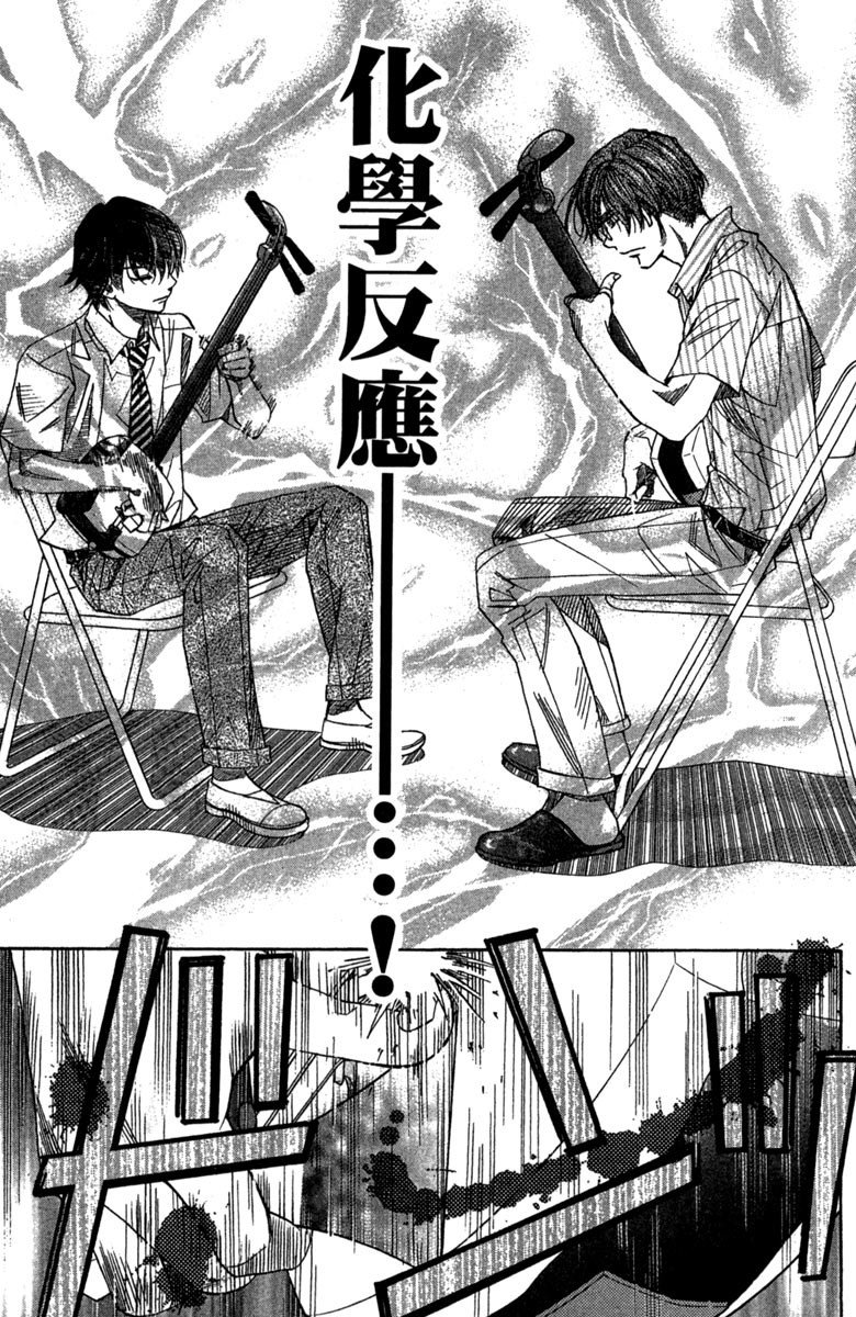 《纯白之音》漫画最新章节第4卷免费下拉式在线观看章节第【65】张图片