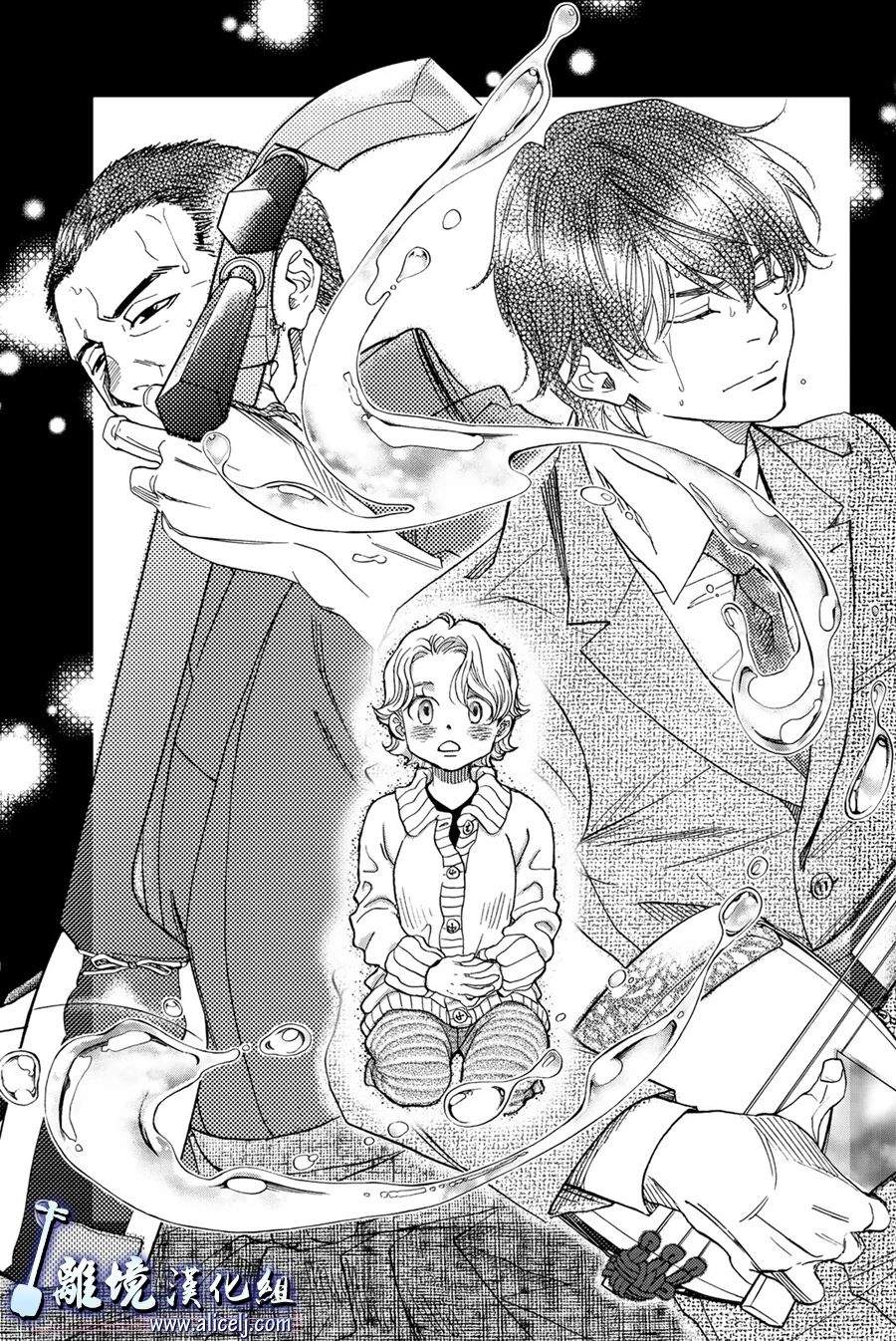 《纯白之音》漫画最新章节第97话免费下拉式在线观看章节第【25】张图片