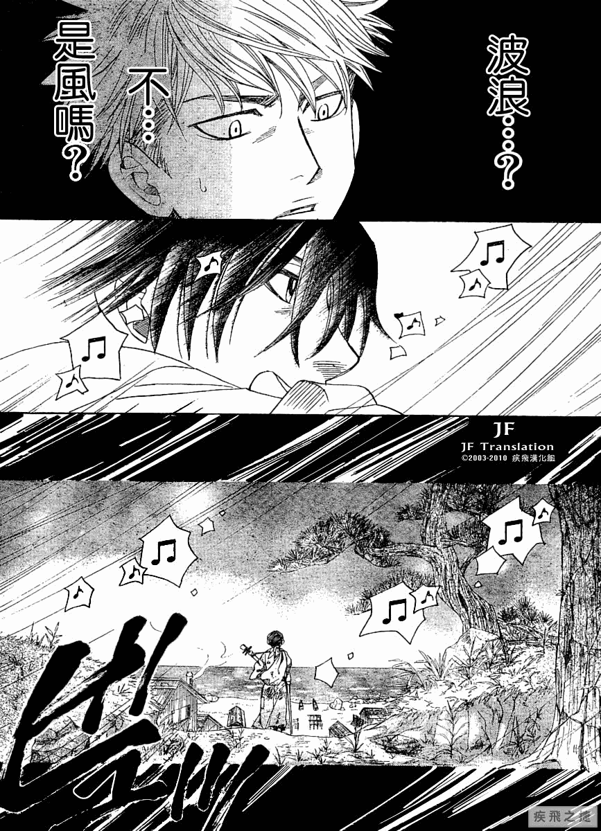 《纯白之音》漫画最新章节第5话免费下拉式在线观看章节第【48】张图片