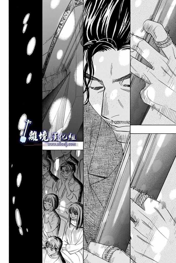 《纯白之音》漫画最新章节第64话免费下拉式在线观看章节第【38】张图片