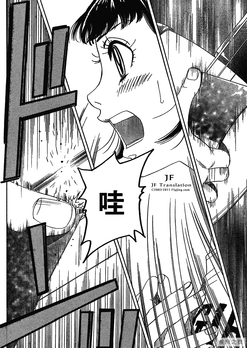 《纯白之音》漫画最新章节第14话免费下拉式在线观看章节第【30】张图片