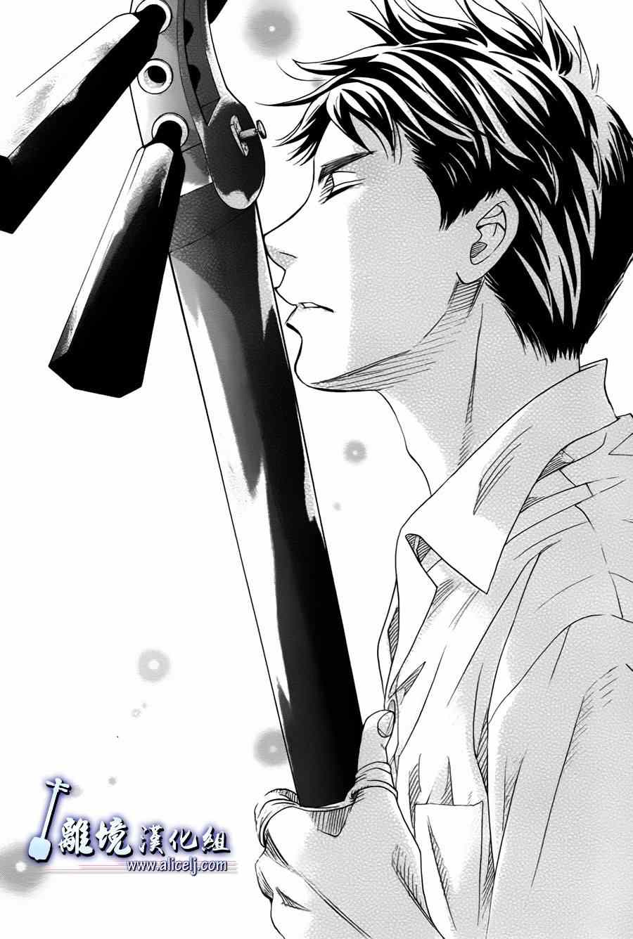 《纯白之音》漫画最新章节第26话免费下拉式在线观看章节第【20】张图片