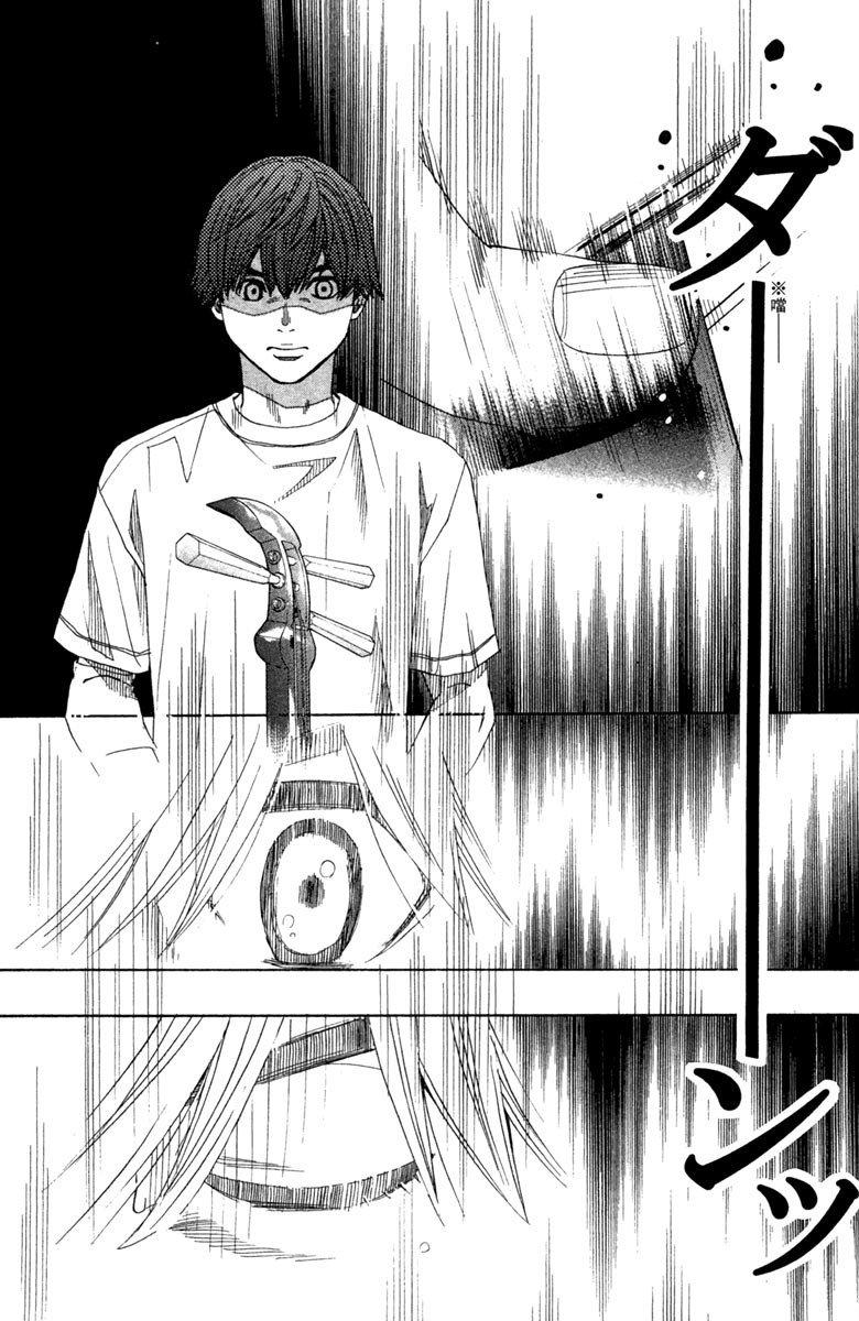 《纯白之音》漫画最新章节第7卷免费下拉式在线观看章节第【16】张图片