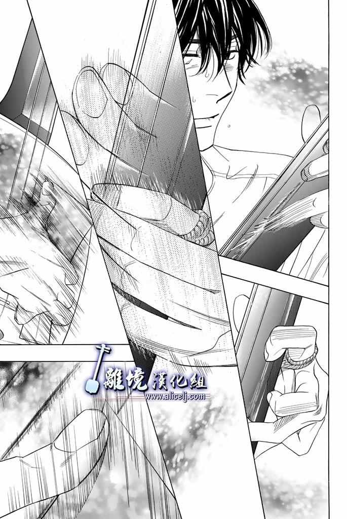 《纯白之音》漫画最新章节第63话免费下拉式在线观看章节第【28】张图片