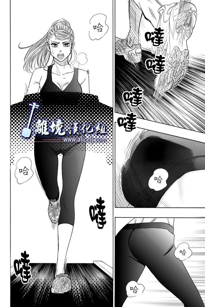 《纯白之音》漫画最新章节第62话免费下拉式在线观看章节第【6】张图片