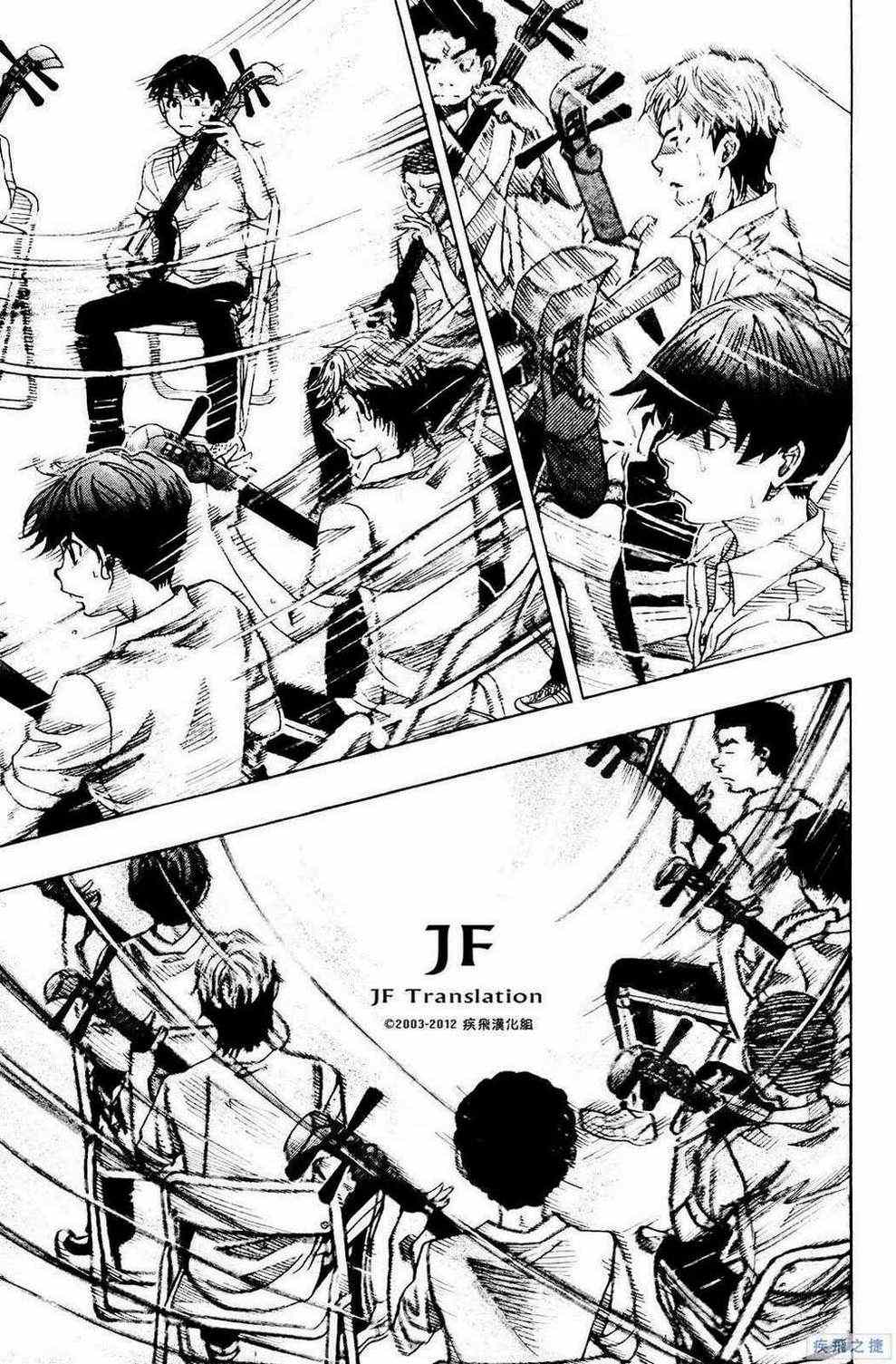 《纯白之音》漫画最新章节第16话免费下拉式在线观看章节第【24】张图片