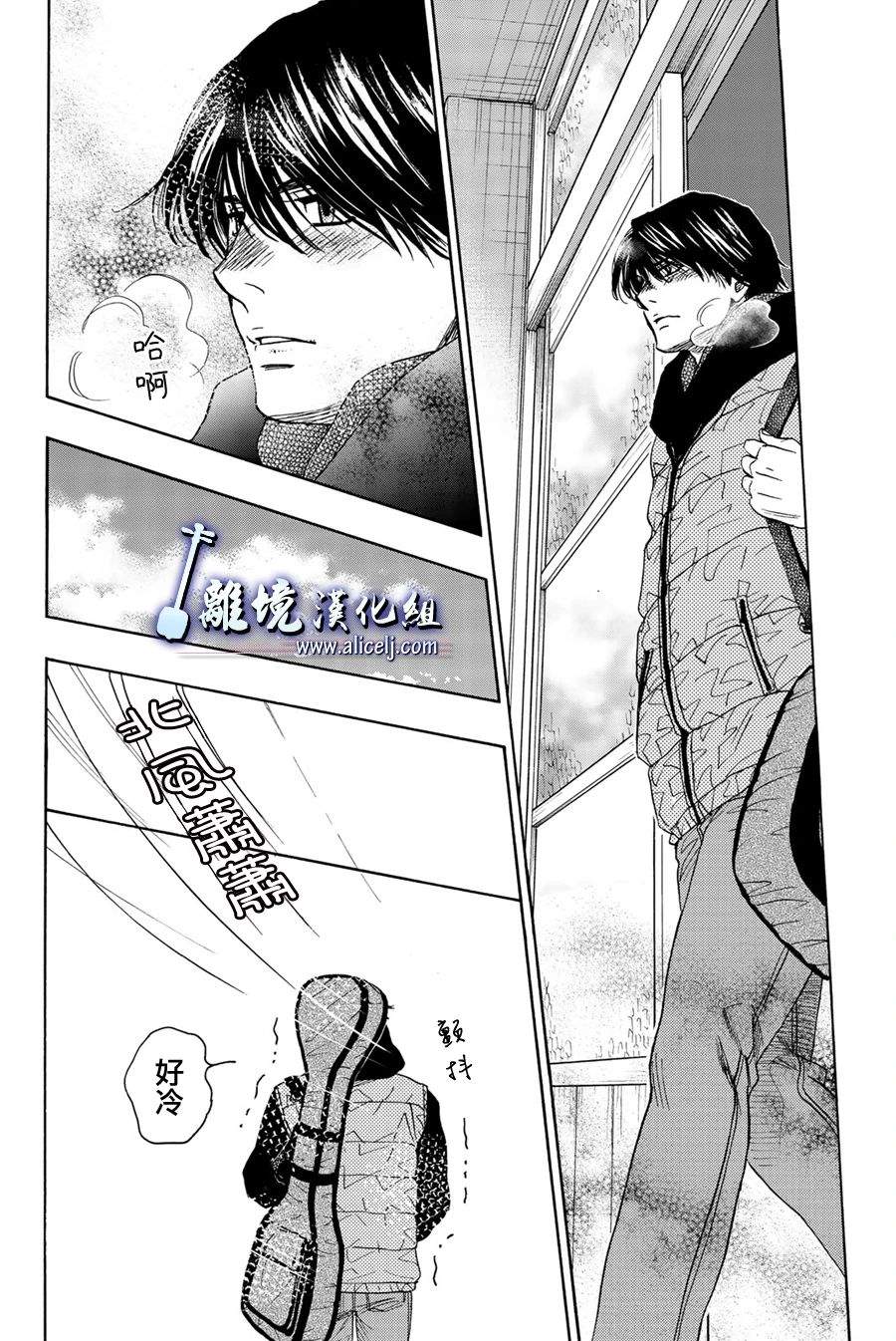 《纯白之音》漫画最新章节第97话免费下拉式在线观看章节第【22】张图片