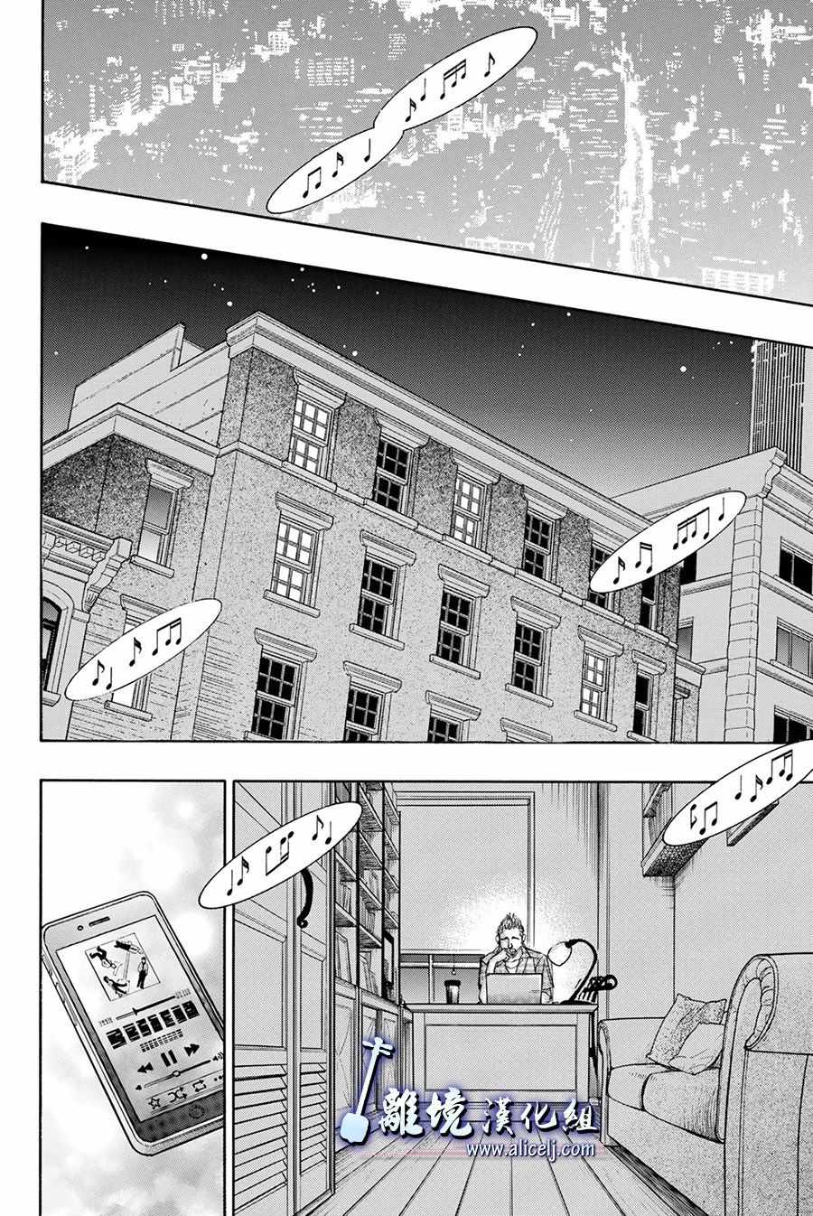 《纯白之音》漫画最新章节第83话免费下拉式在线观看章节第【36】张图片