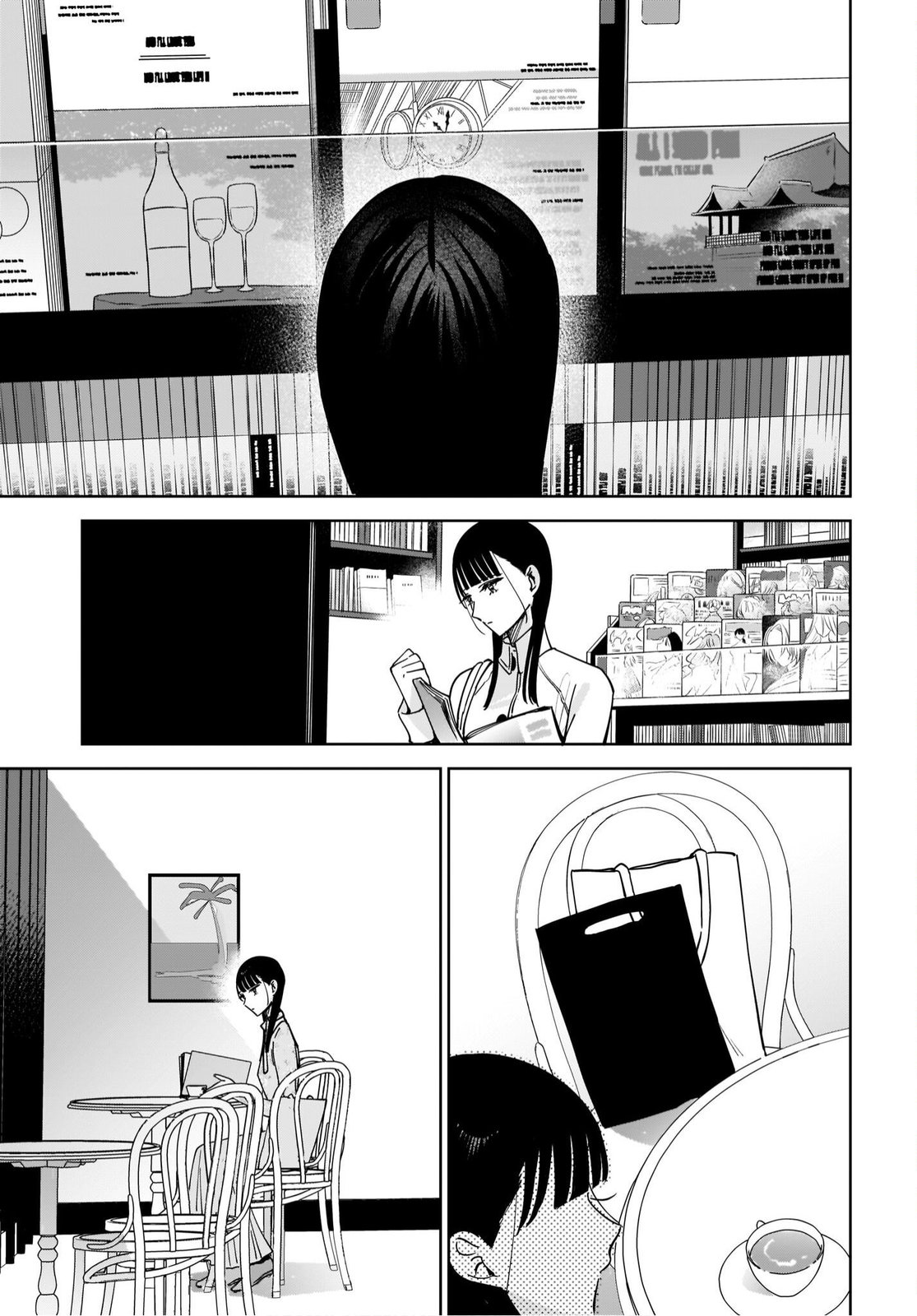 《姐姐的挚友、我的恋人》漫画最新章节第12话免费下拉式在线观看章节第【11】张图片