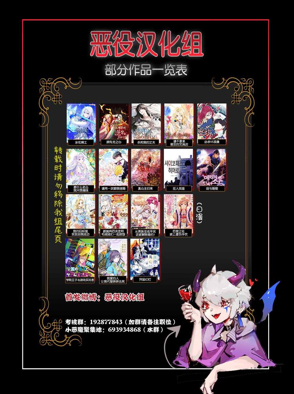 《幽灵房屋负责人》漫画最新章节第14话免费下拉式在线观看章节第【41】张图片