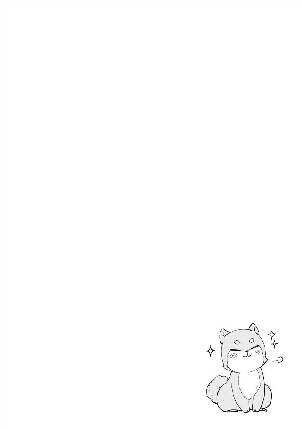 《幽灵房屋负责人》漫画最新章节第14话免费下拉式在线观看章节第【40】张图片
